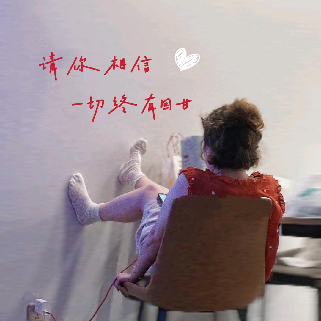 奶茶🥤微甜