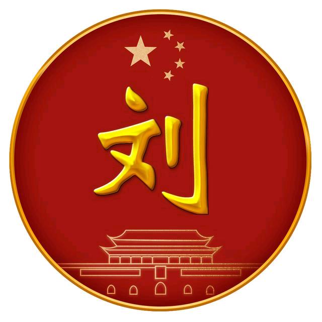 盼