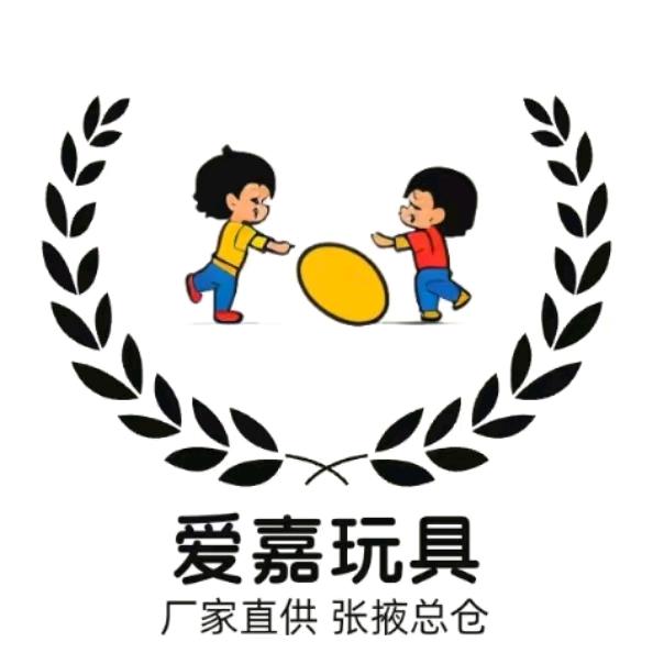 爱嘉文具
