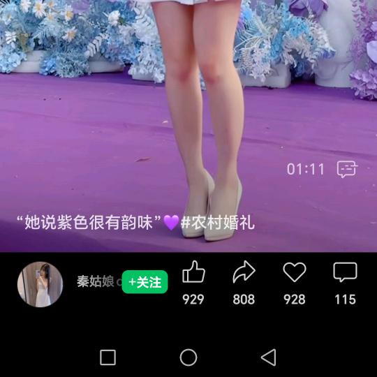 永远的永远
