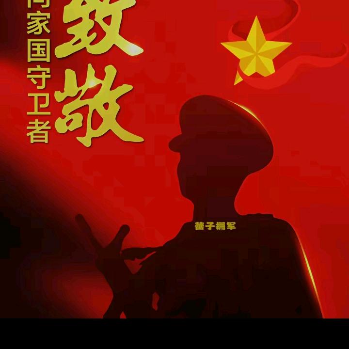 正能量阿文抖音