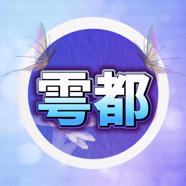 于都房产~周周