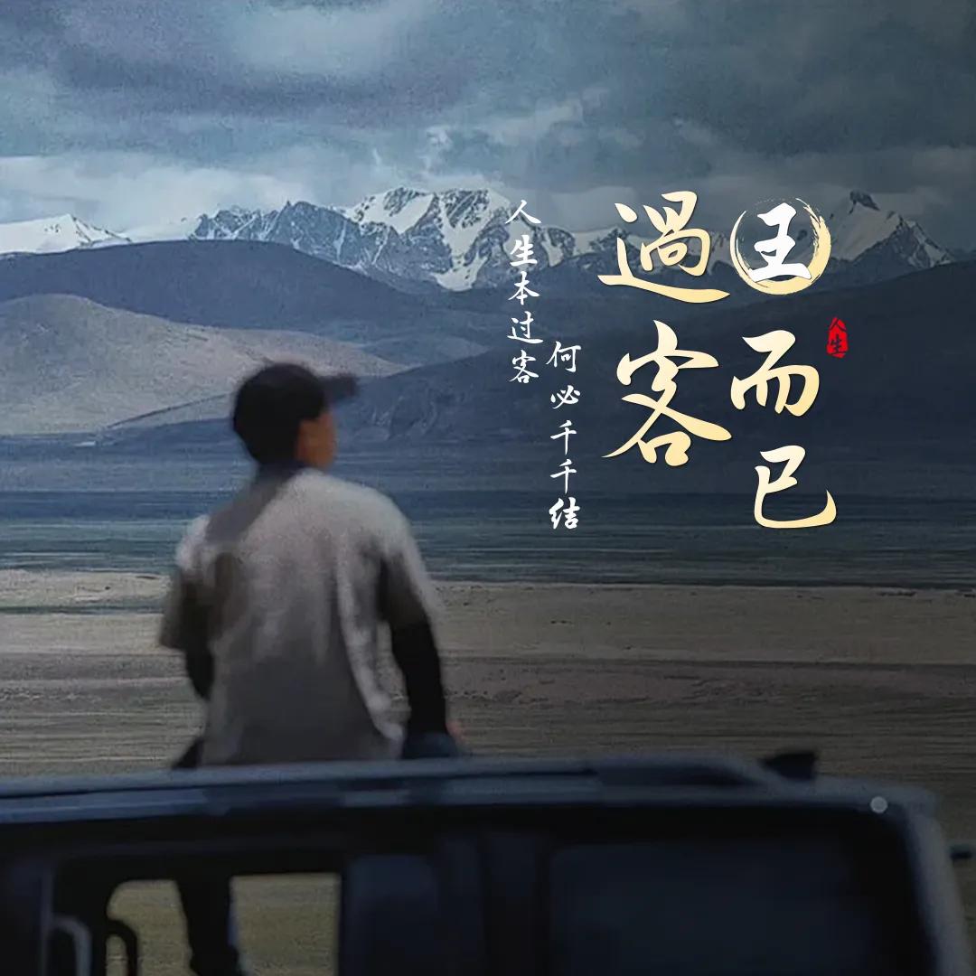 伤心难过时如果没有肩膀依靠，那就仰起头，