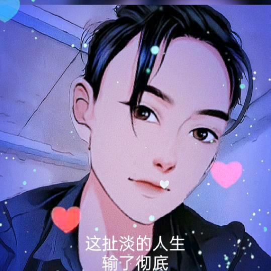 毕     总