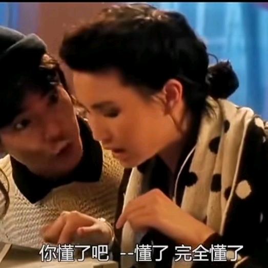 丁興
