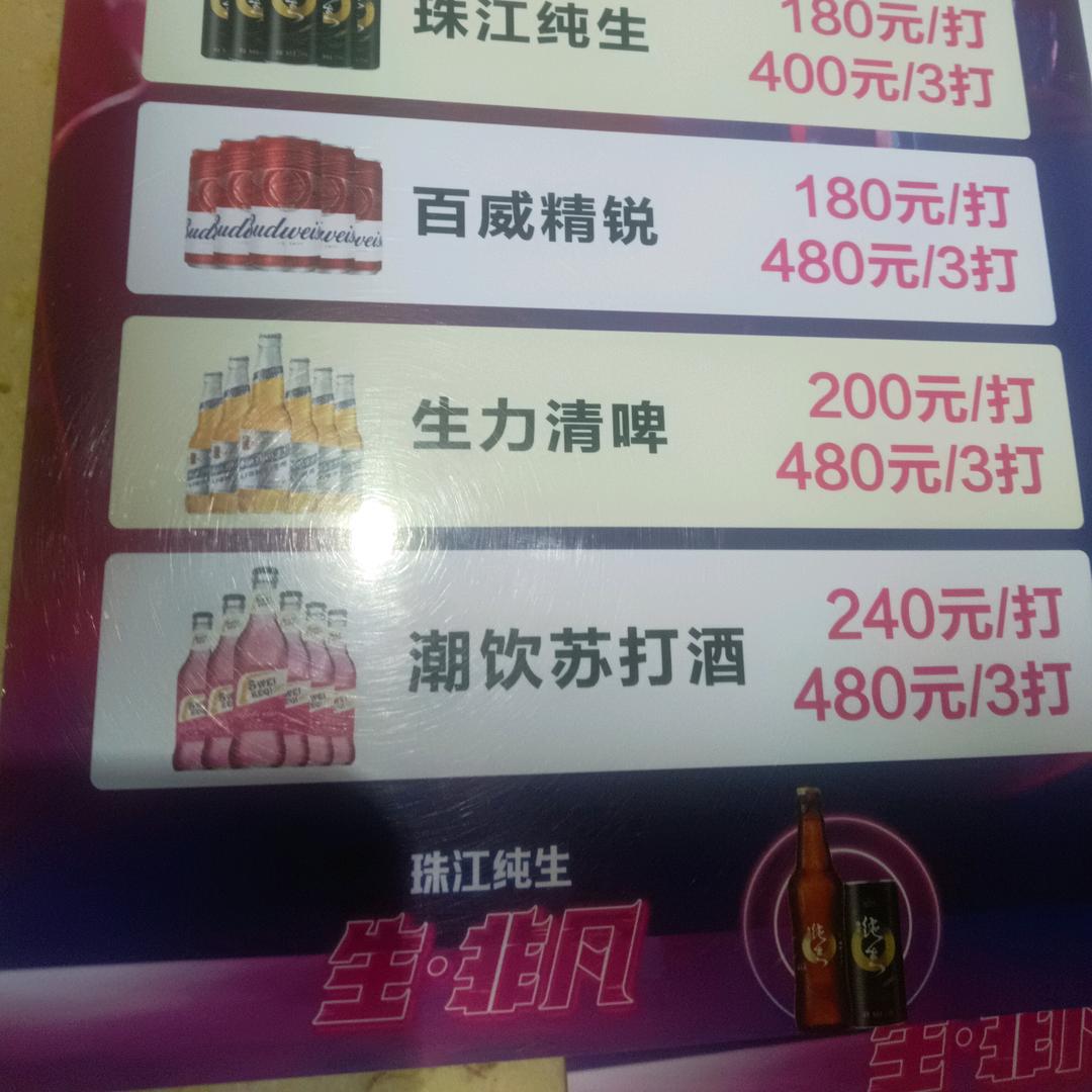 KTV  东莞市塘厦镇