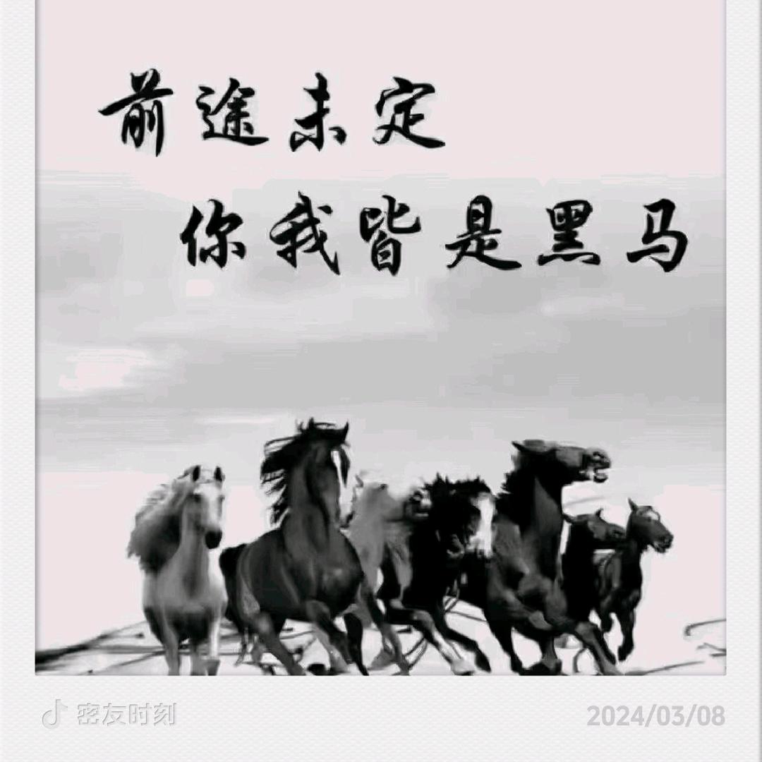 人生三万天