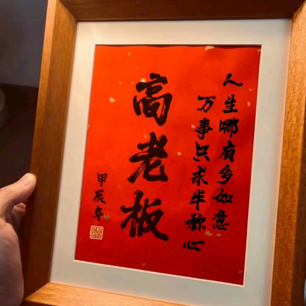 嘉元装饰