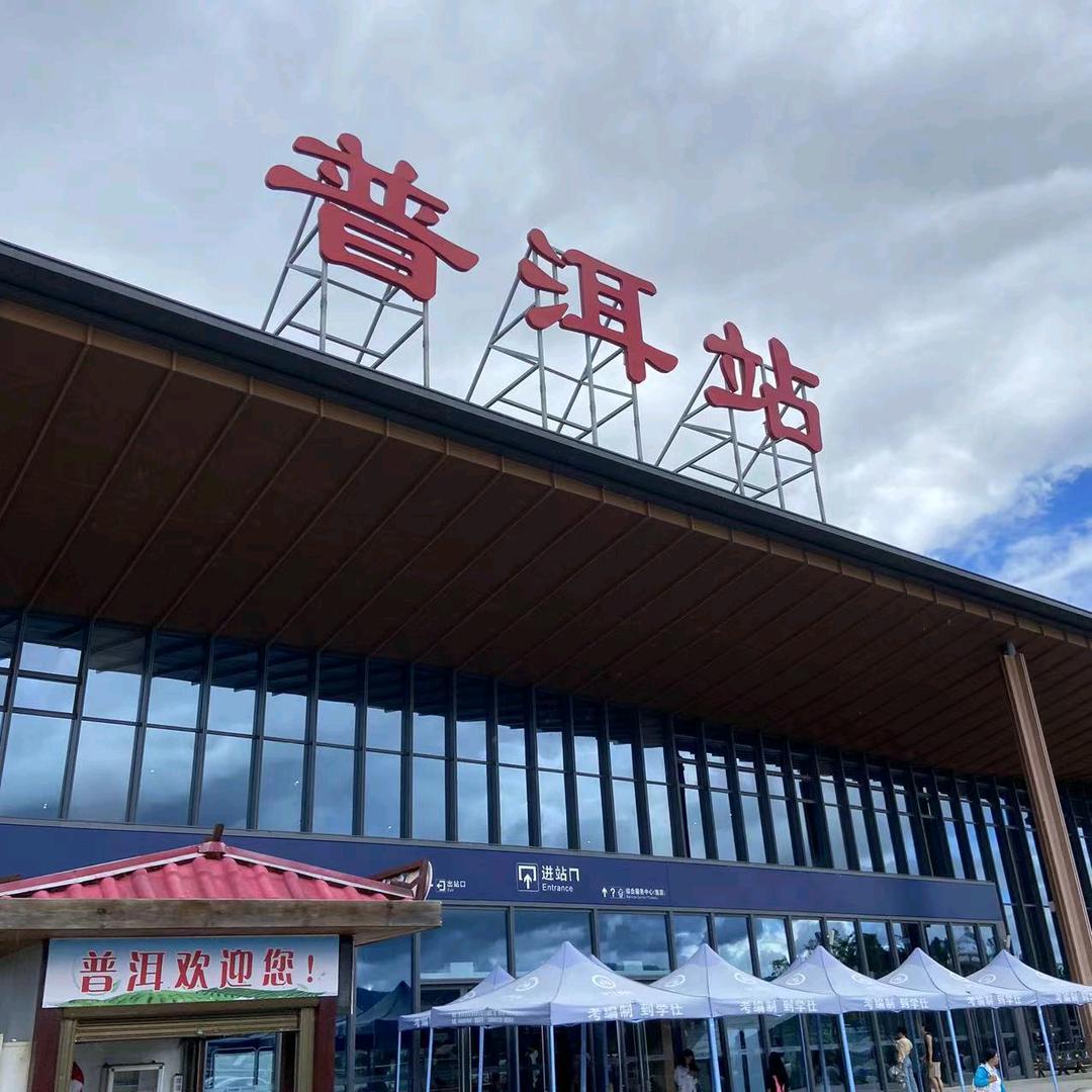 未曾拥有