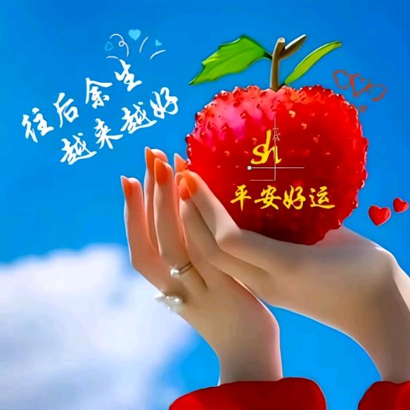 💞࿐໑ຼ₀₂₅ღ᭄小幸᭄运💞