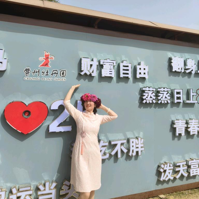 张慧一万家贝壳