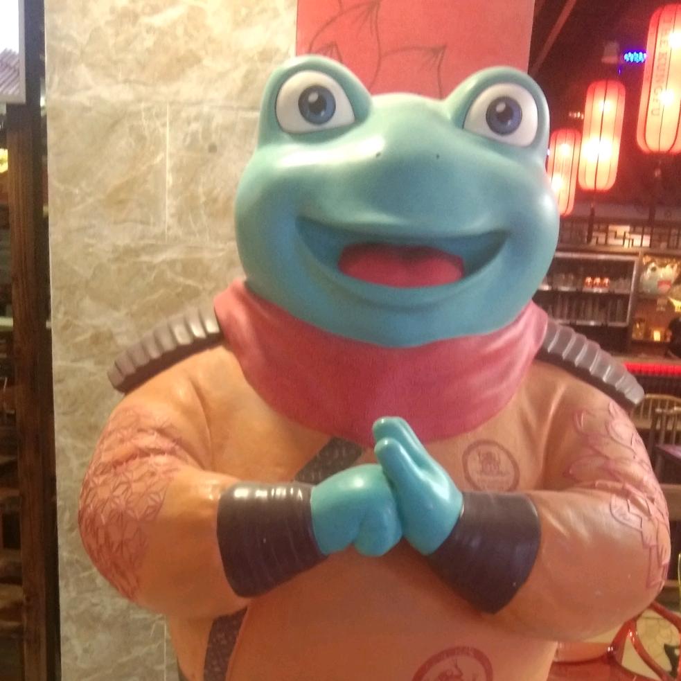 华强
