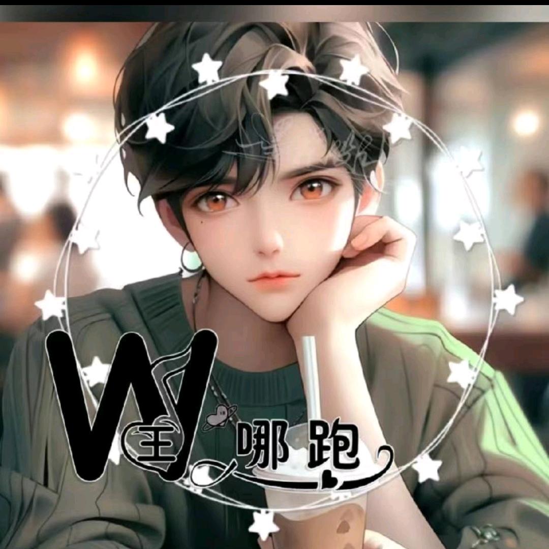 晚来烟🚬