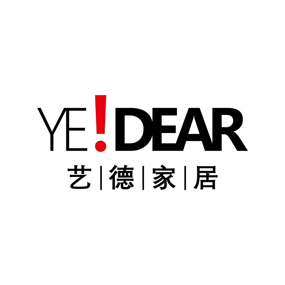 佛山市艺德餐厅家居