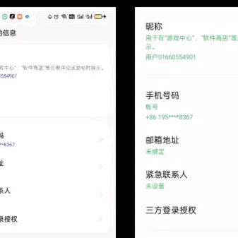 查我的通话记录