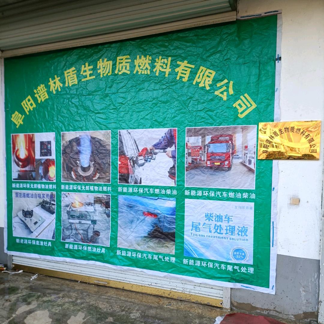 何西朋，厨房改灶