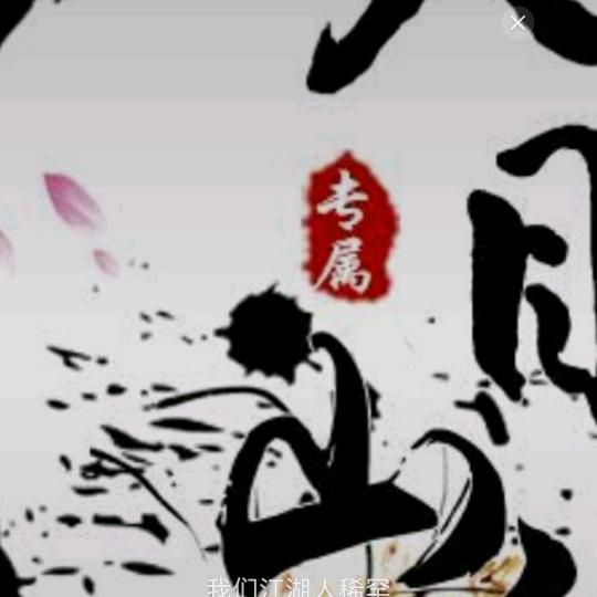 嗯嗯