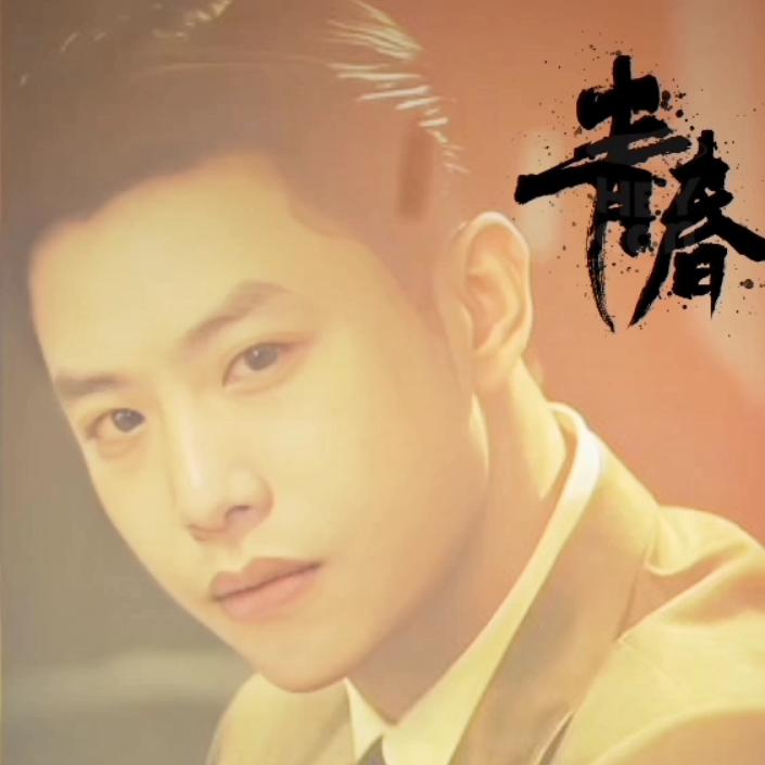 大家都是狼，何必要装羊