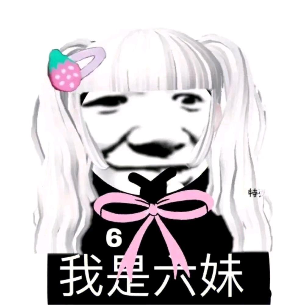 旮瘩汤🥃