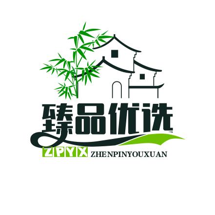 臻品优选（百货号）