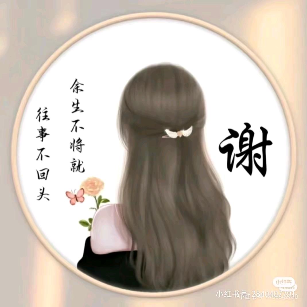 LOVE勤宝(◕ᴗ◕✿)