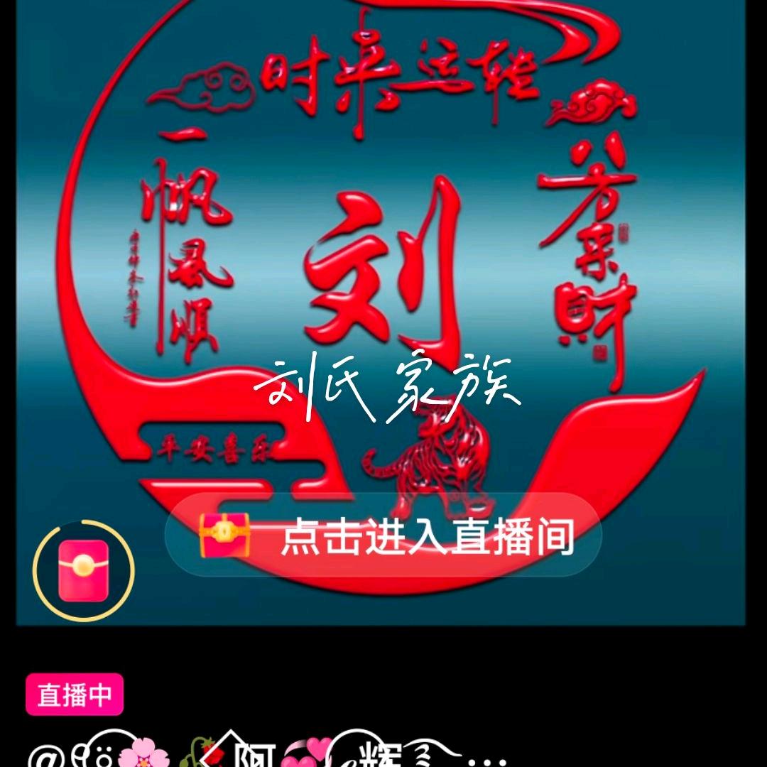 阿斗逗你笑