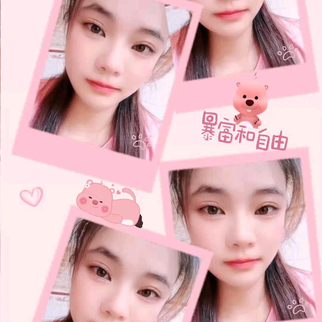 美好心❤️情拒绝私聊