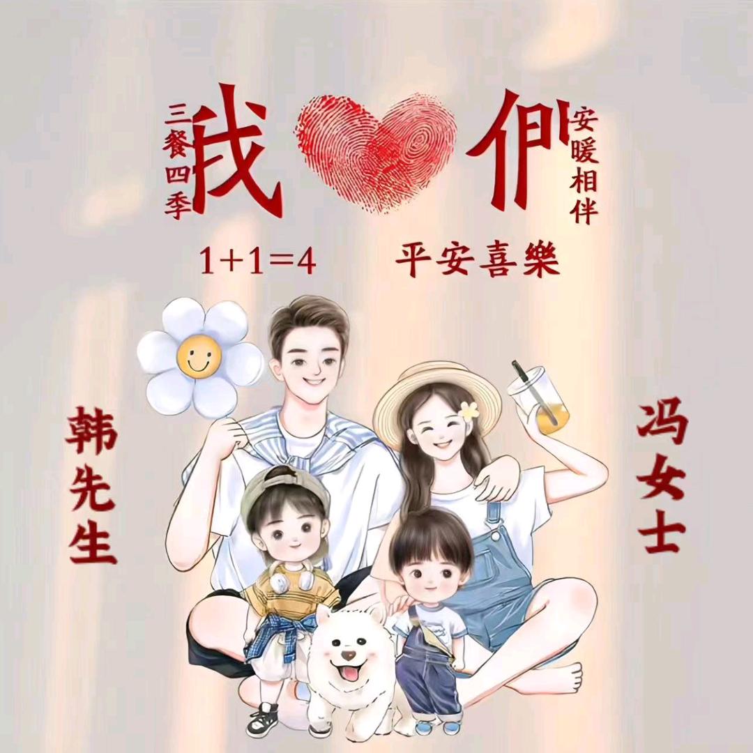 笑看人生