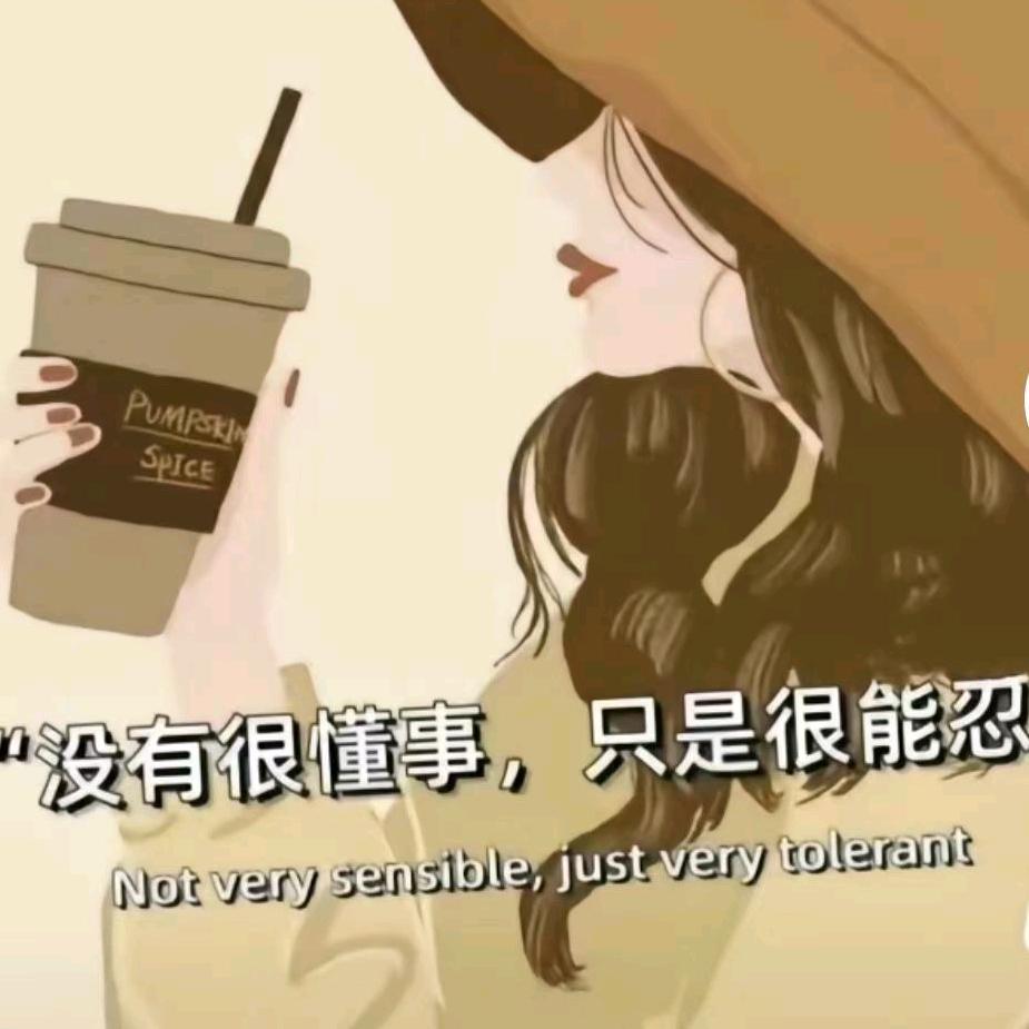 腾冲酒姐