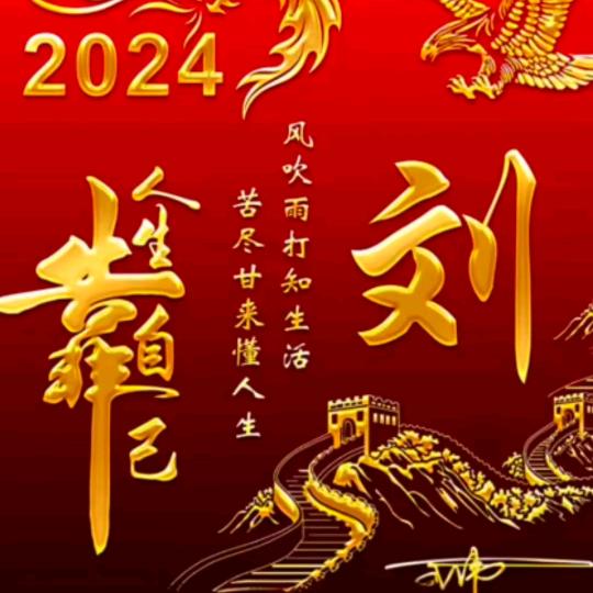 罗北刘福专业美缝定做沙窗专业行天下