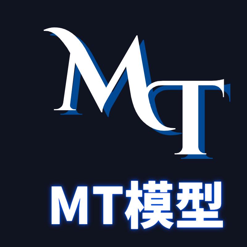 MT&山河wargame