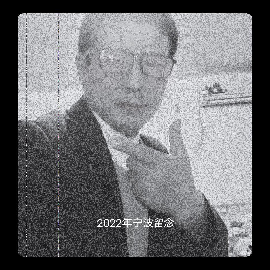 你玩抖音我来炫