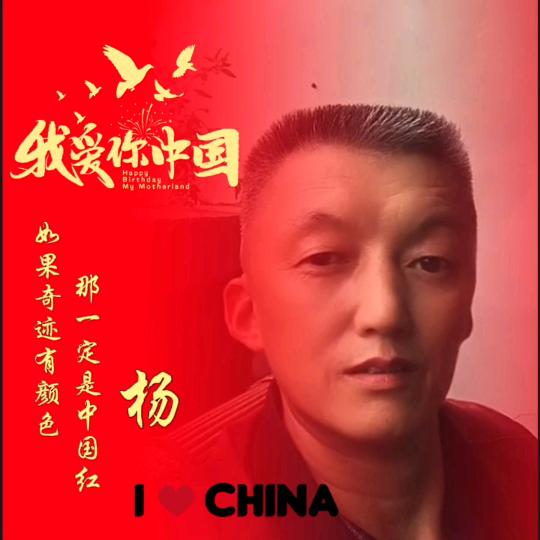 真心对待