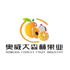 奥威大森林果业 (沈丘旗舰店)