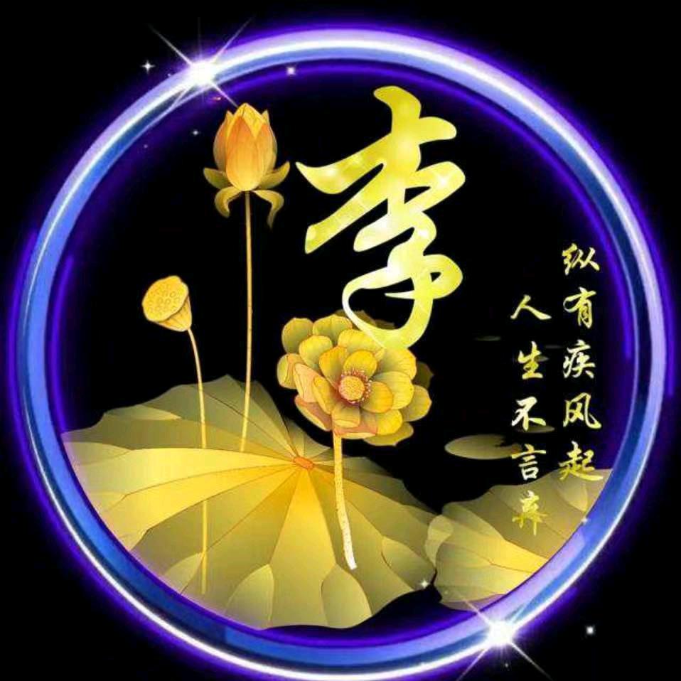 四川一哥