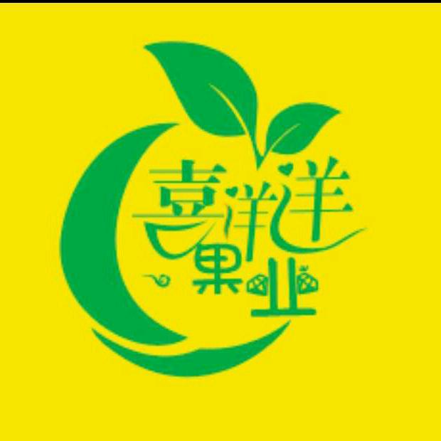喜洋洋果业官方号