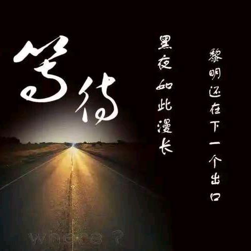 @❤️ℒℴѵℯ等待⁵²º᭄🕊