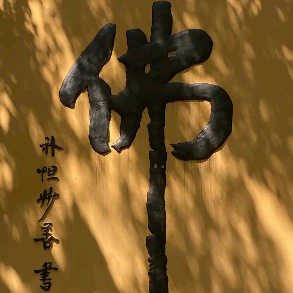 风一样