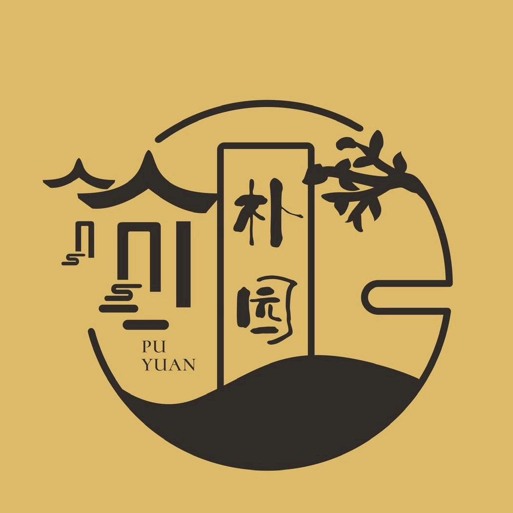 朴园民宿小邱