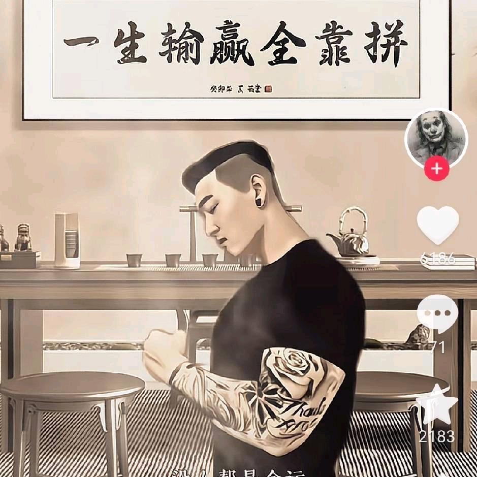 🙏浪子🙏佛心🙏