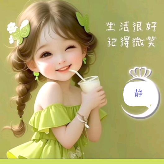 🥀幸福🌿常ᮩ້伴꧔ꦿ᭄🍒