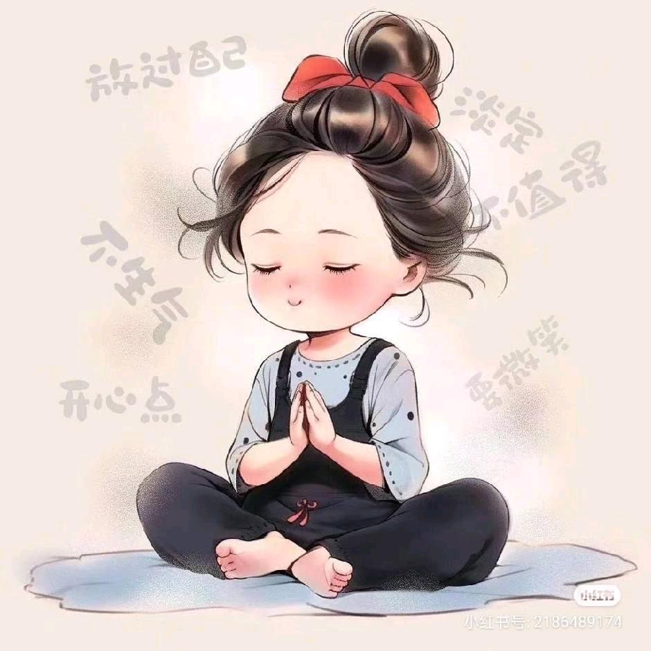 花姐