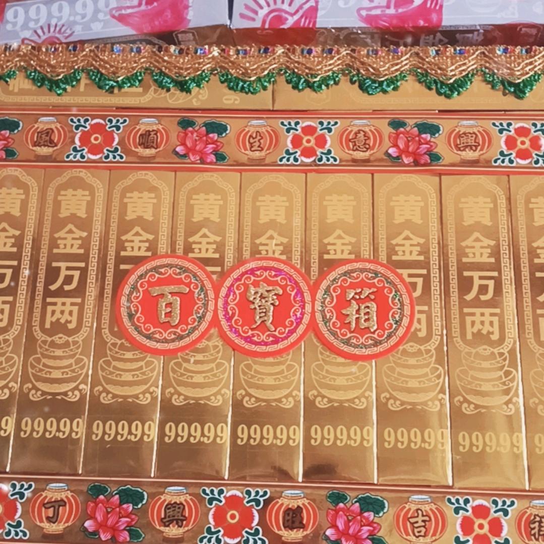 阿卡丽折纸