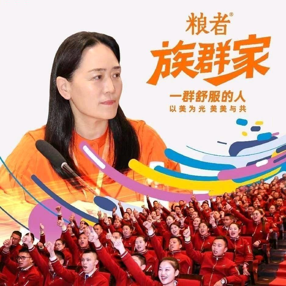 驻马店市粮者酒业