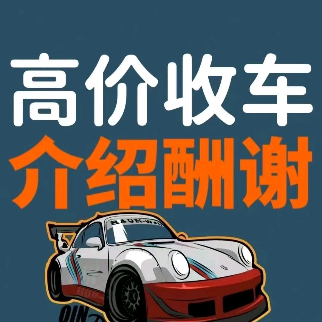 凌威汽车服务有限公司