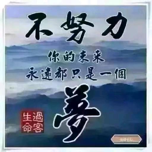 感恩有你，一路长虹。2022-3-20