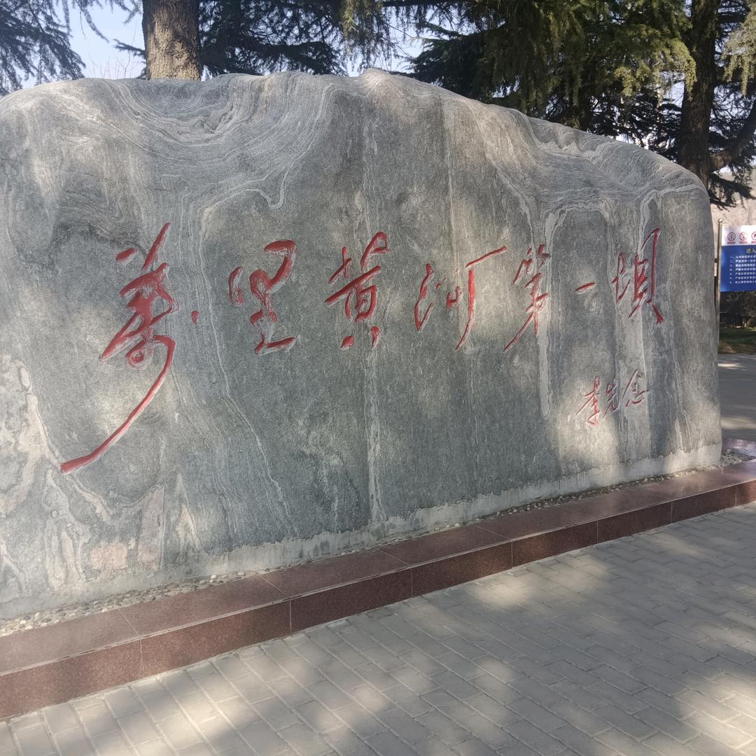 加油✊我的未来