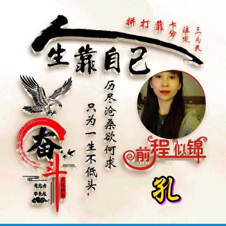 意孔迟迟归