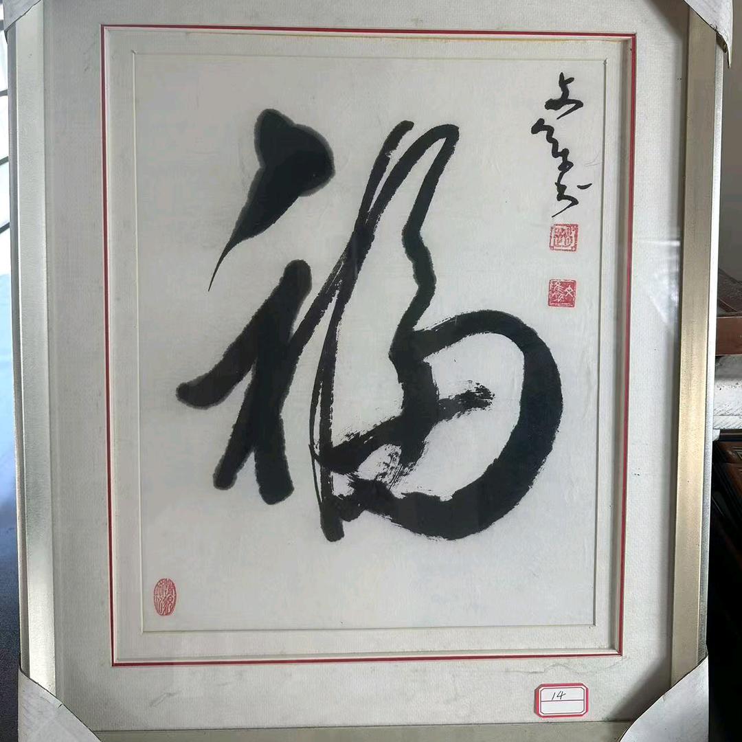 盐城甄选家居用品