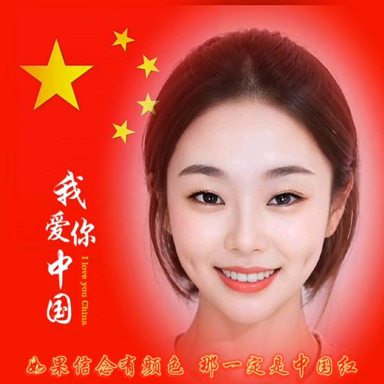 萍 萍